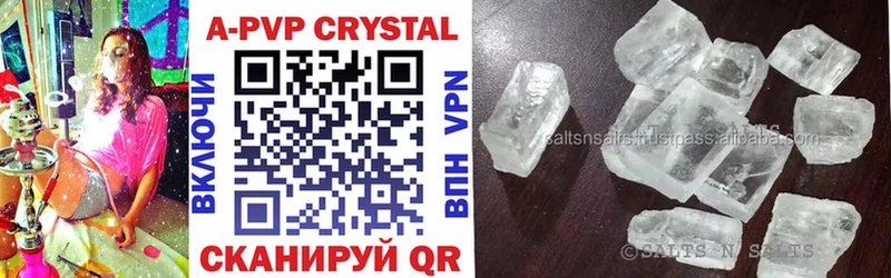 Где можно купить наркотики Игра Alpha-PVP  Мефедрон  АМФЕТАМИН  Cocaine  Канабис 
