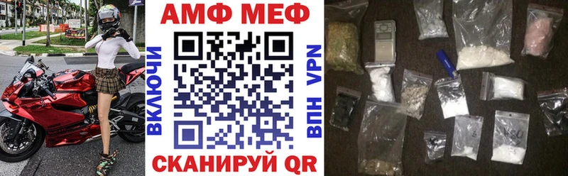АМФ Розовый  сколько стоит  Игра 
