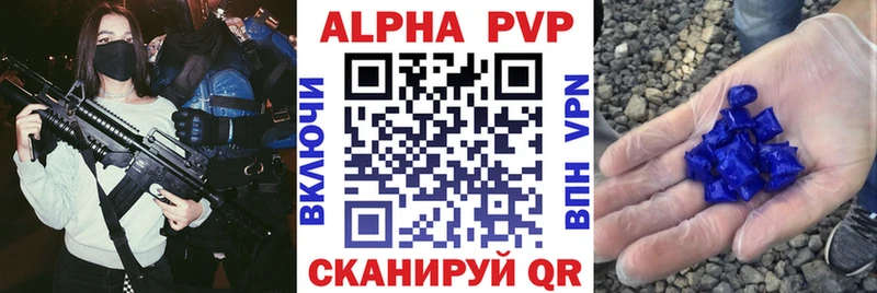 Alpha PVP СК Игра