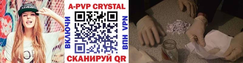 Альфа ПВП Соль Игра