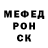 МЕТАМФЕТАМИН пудра Samret2005