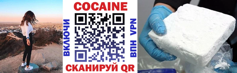как найти закладки  Игра  Cocaine 97% 