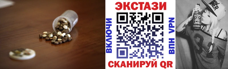 Ecstasy круглые  kraken как войти  Игра 
