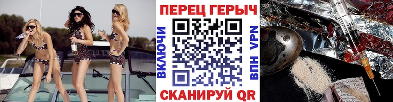 цена   mega ССЫЛКА  Героин Heroin  Игра 