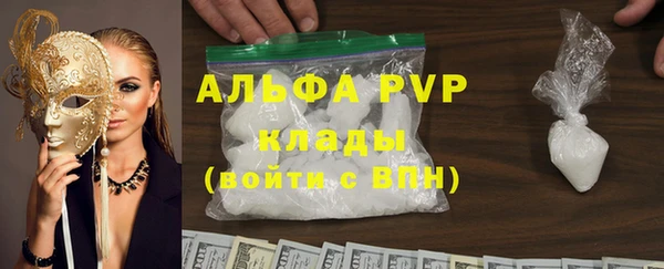 Альфа ПВП Алексин