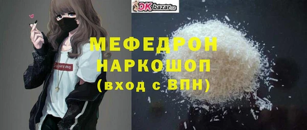гашик Слюдянка