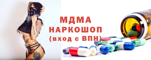 МДМА Снежногорск