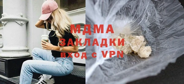 амф Волосово