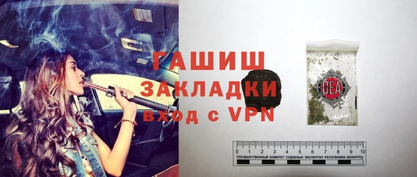 шишки Алзамай