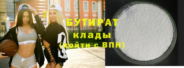 spice Снежинск