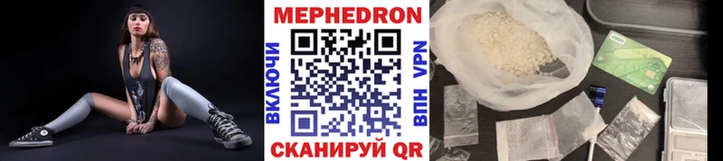 купить наркотик  Игра  МЕФ кристаллы 