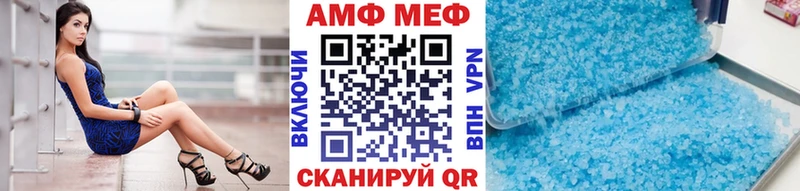 МЕТАМФЕТАМИН мет продажа наркотиков Игра