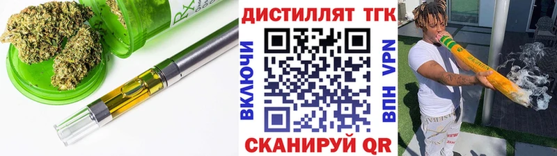 ТГК вейп  мега онион  Игра 